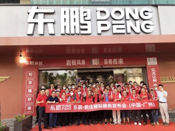 目前最好的佛山瓷砖品牌,佛山瓷砖厂家品牌及价格信息