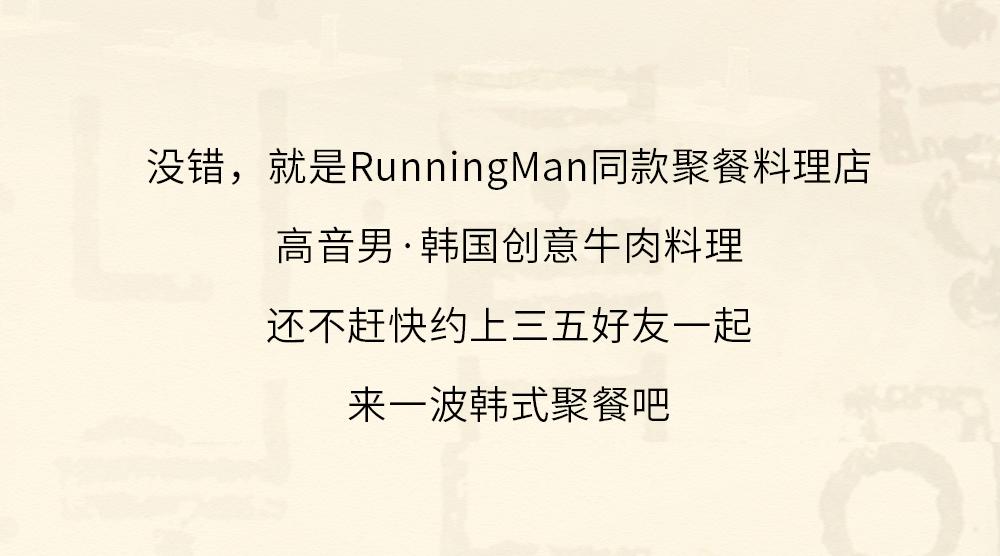 running man爆黑料哪一期 (runningman全员高光)