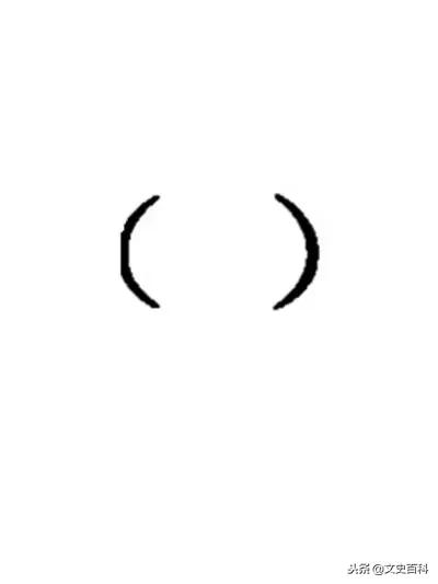 电脑标点符号的使用方法和技巧,标点符号的使用方法和技巧ppt