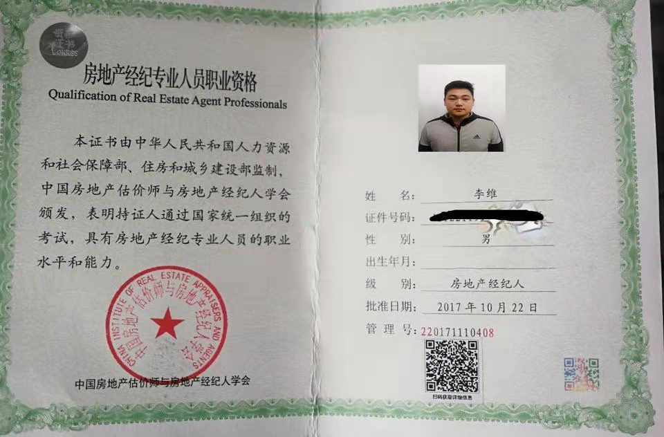 选址亦庄——适合教育机构总部的1.2平米独栋和1.6万景观湖园区