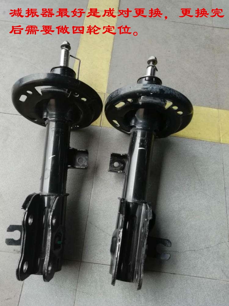 如何判断汽车的减振器是否损坏？减振器需要成对更换吗？