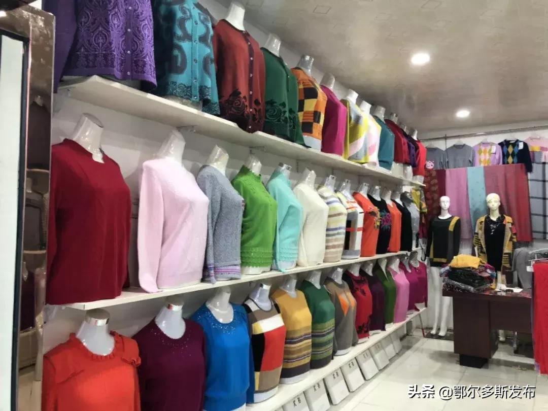 琳琅满目的购物店,东胜最值得买的地方