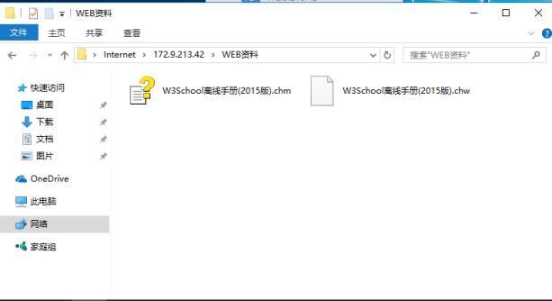 妙用蒲公英软件，组建FTP简易玩转文件共享