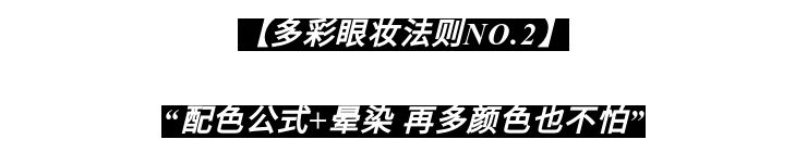 化妆视频画巴啦啦小魔仙的妆容,巴啦啦小魔仙眼线笔