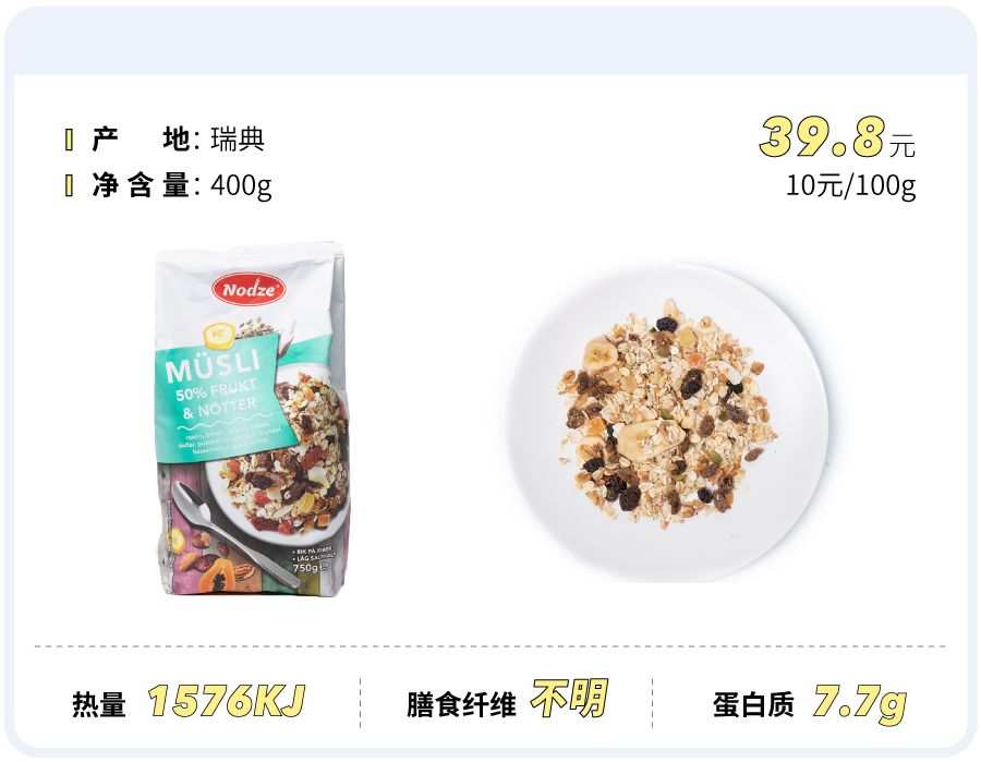 鏄庢槦鎺ㄨ崘楹︾墖,鏄庢槦鍚屾楹︾墖鍝釜濂藉悆