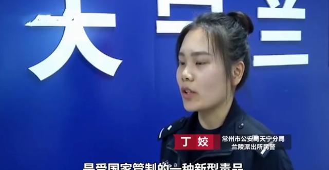 长期代购的*眠药安**竟是新型*品毒**！女子哭了：这药我天天用