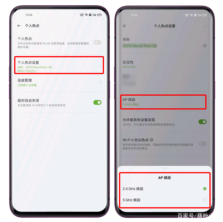 电脑搜索不到手机热点怎么办苹果,电脑搜索不到手机热点怎么办