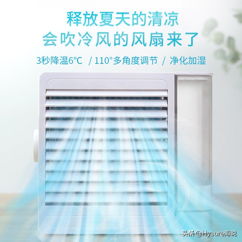 夏天没有空调房间怎么降温,除了空调夏天还有什么降温设备好