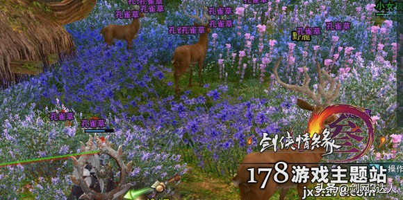 剑网3奇遇济苍生,剑网3融天岭奇遇