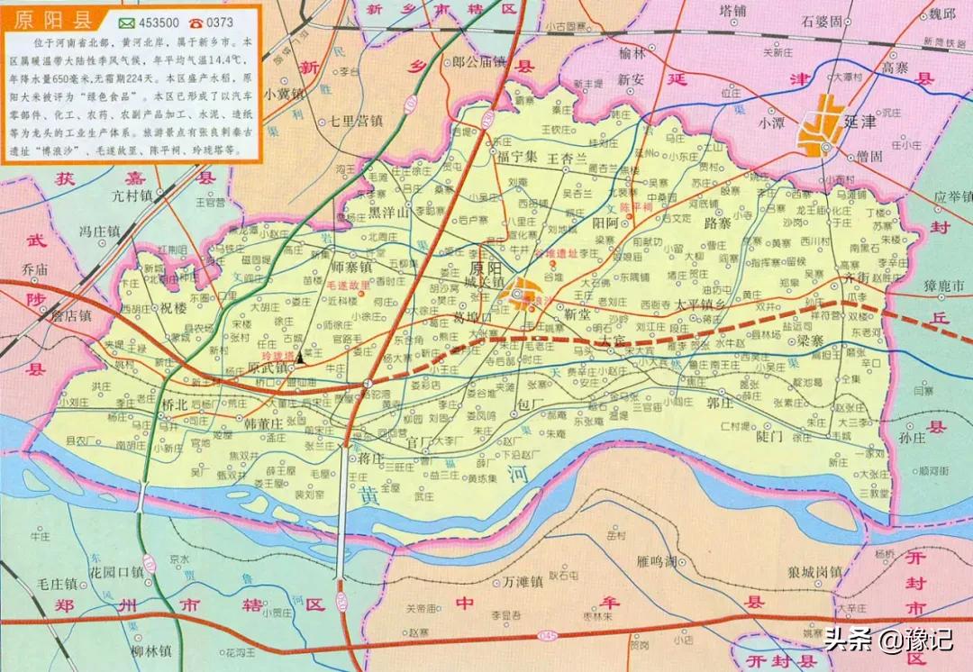 国内最大的中央厨房产业园,为啥会建在原阳?|豫记