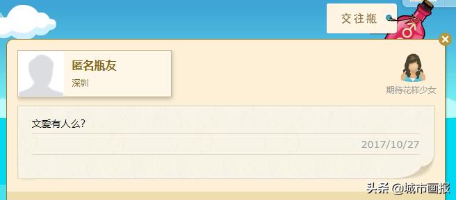 我们绝交吧聊天记录截图,我们绝交吧截图