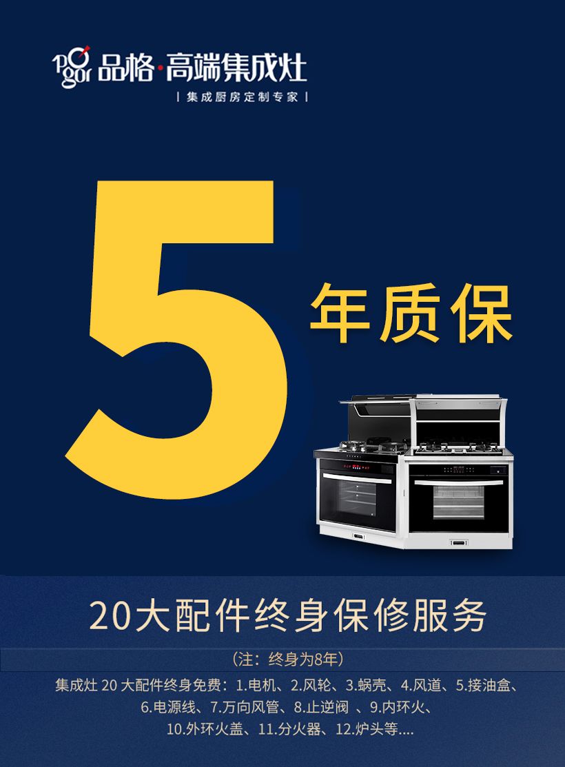 匠心成就口碑丨品格获2019中国家电营销年会“磐石奖”两项大奖