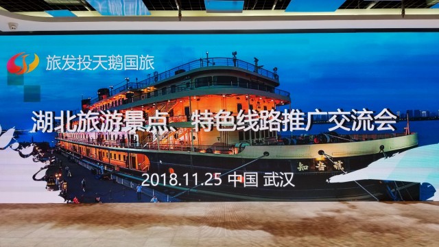 越南旅行社组团体验荆楚风光