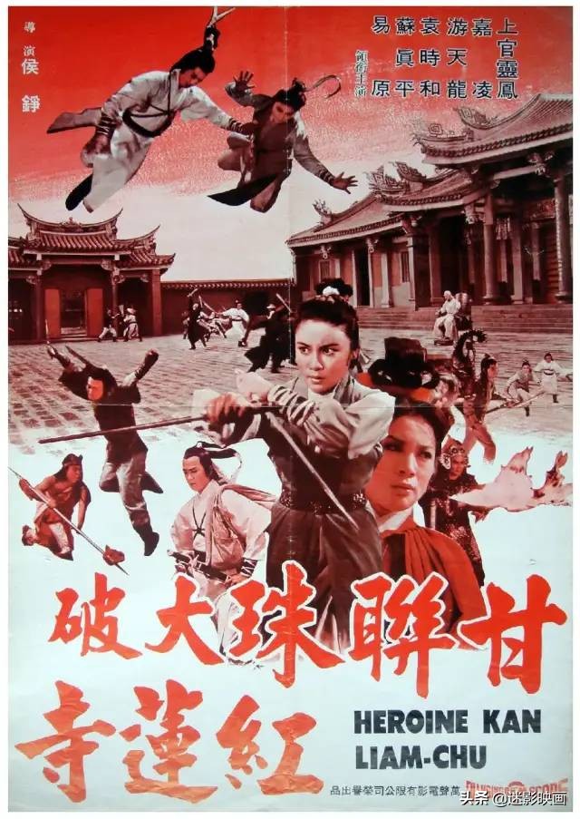 93年前的中国武侠片鼻祖，徐克大胆拍成邪典片，却成武侠片绝响
