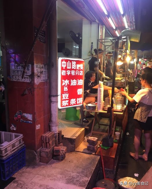 南宁中山美食街哪个最好吃,南宁中山路美食老店