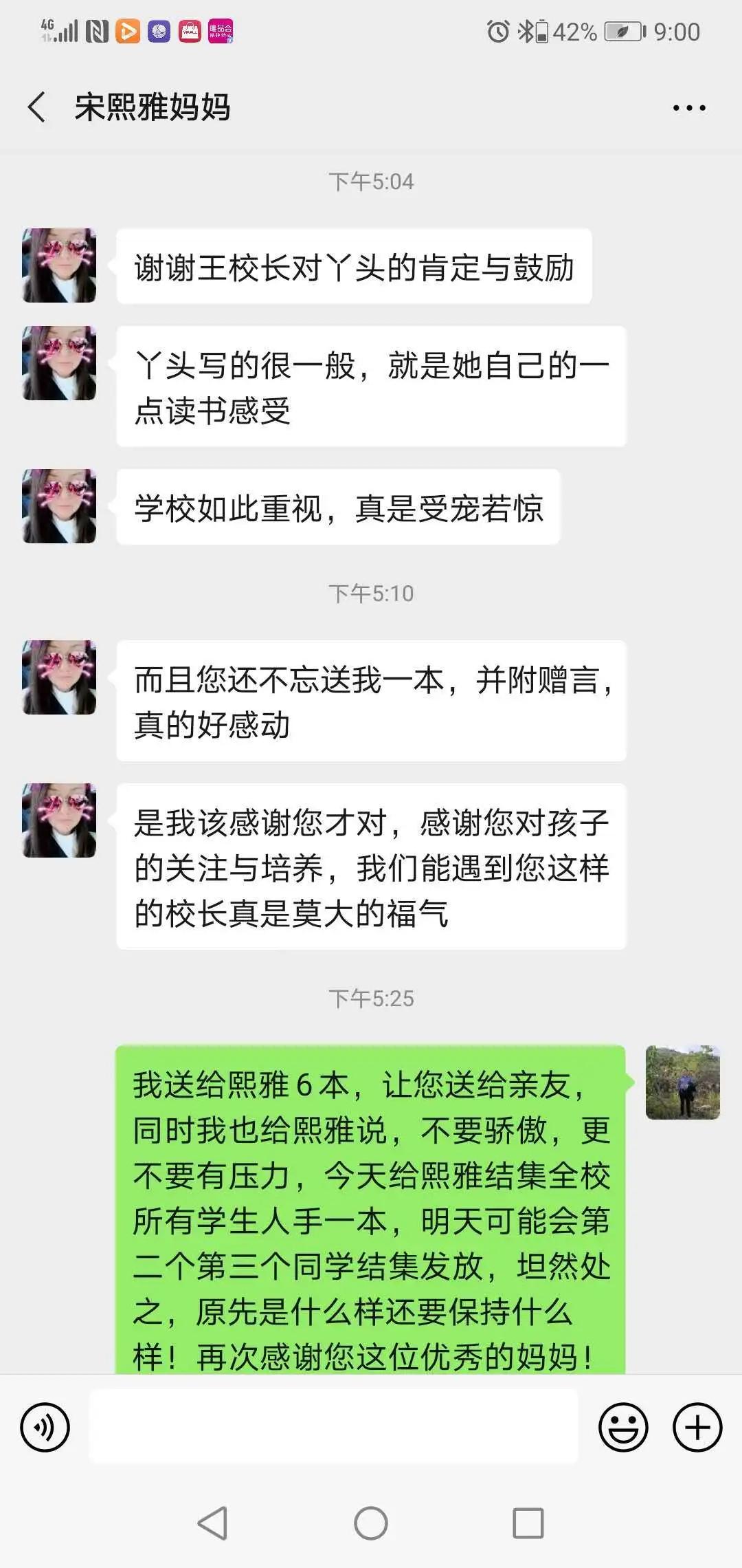 学生第一读书至上——岱岳区开元中学让每一名学生更出彩