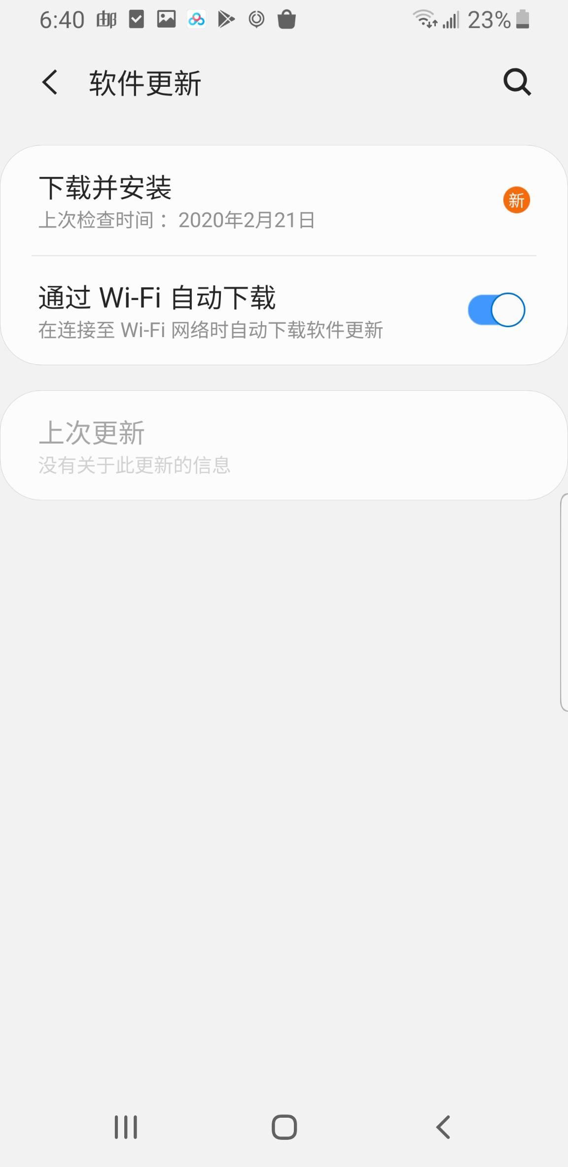 三星s8s8+什么处理器,三星s8s8+手机图片