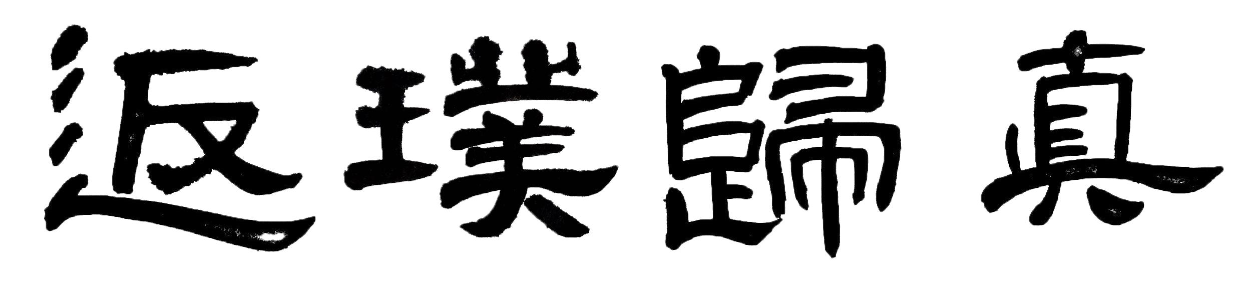 上海面包房四十年兴衰,上海面包房四十年
