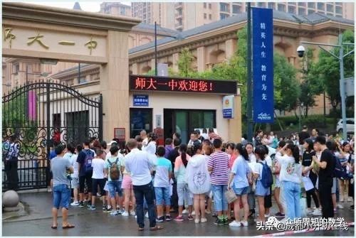 师大一中龙泉校区,每日一校大学详解