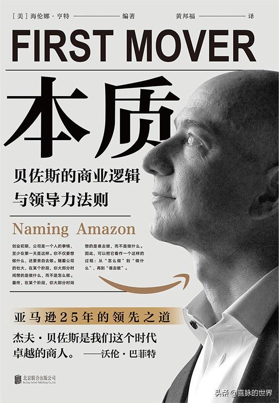 人生百态好无奈，且看这《笑场》！最近阅读の磨铁系图书品鉴报告