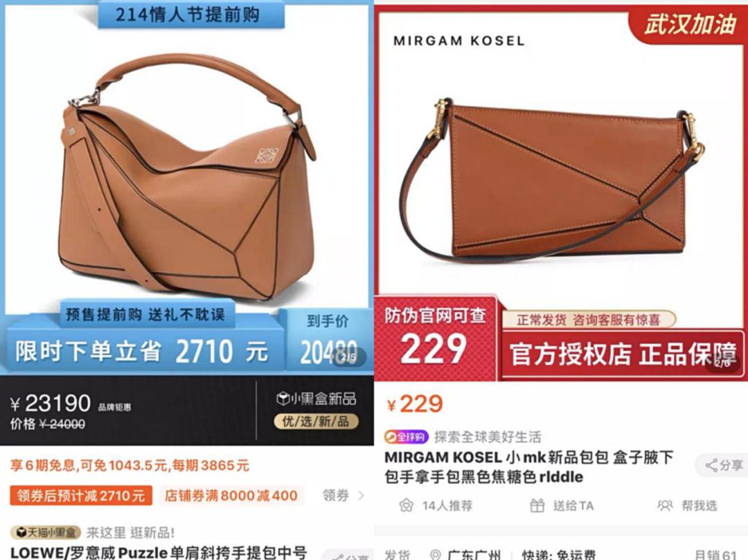 莆田货和真货,从莆田发货的高仿都是假的吗