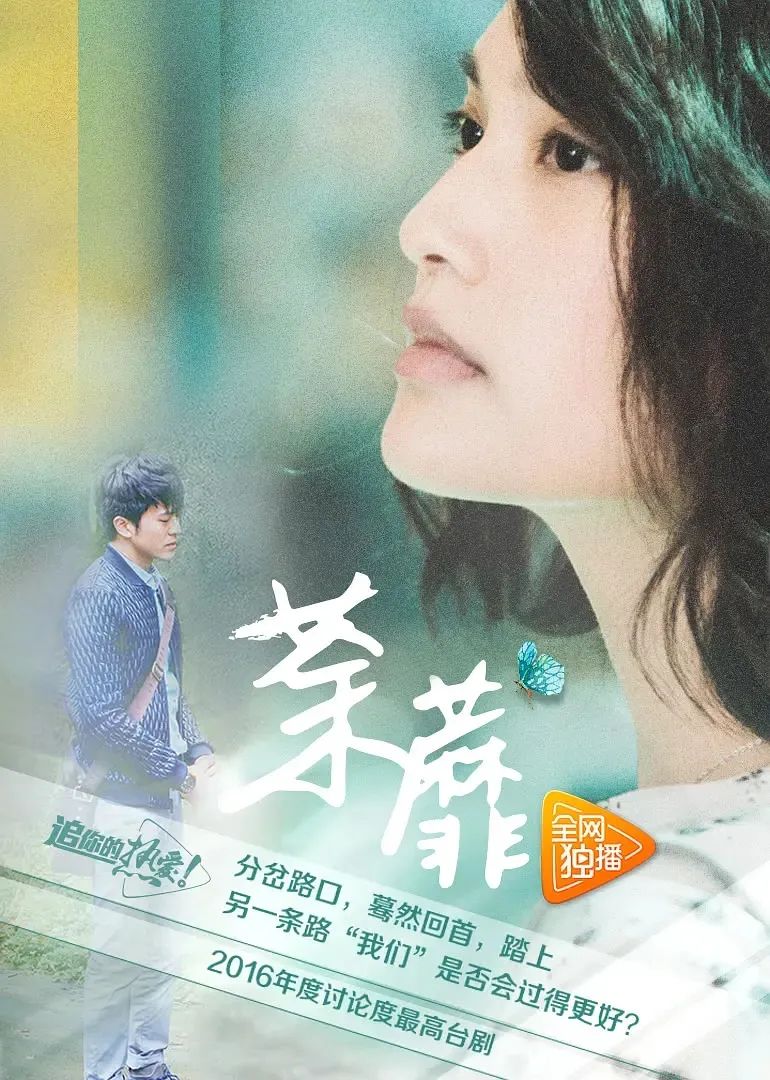 台剧何以崛起,台剧的进步