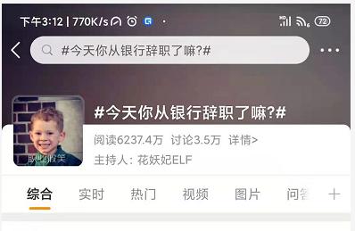 银行流水去哪儿打,银行都去哪儿了