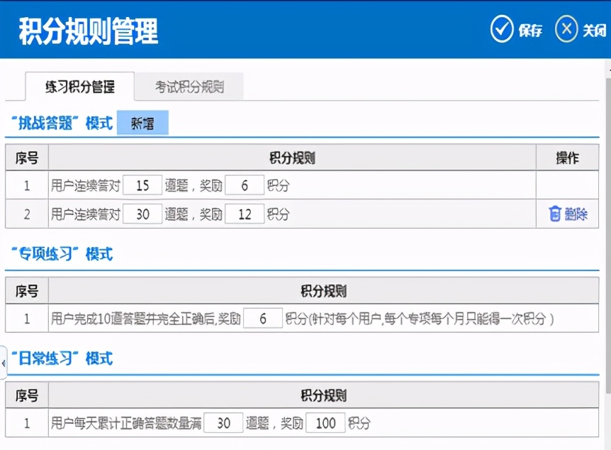 大唐思拓系统技术服务,大唐思拓
