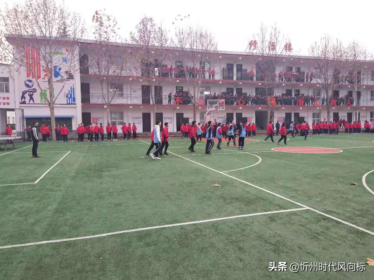 全县校园足球比赛通知,全面开展校园足球