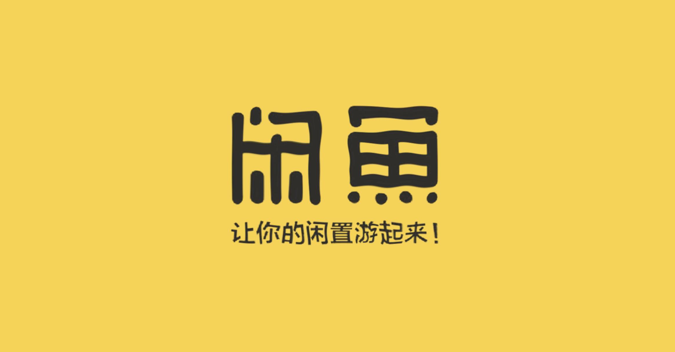 闲鱼买switch卡带被骗,闲鱼卖switch遇到骗子