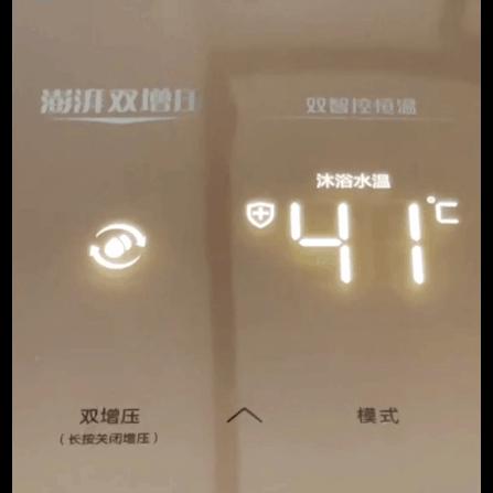 美的静音零冷水燃气热水器,美的半管零冷水燃气热水器优缺点