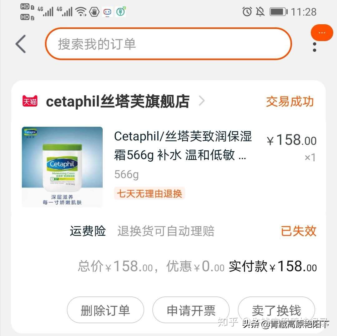 公认最好用的宝宝面霜排名前十,什么牌子的宝宝面霜好用