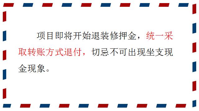 物业会计分录及讲解,物业做活动的费用会计分录