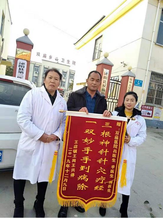 中医专家李素玲,李素玲中医治病