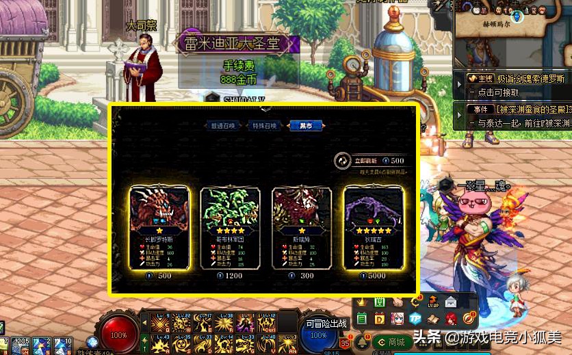 dnf+31bug,dnf60版本无敌bug