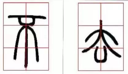 初学书法可以从行书入门吗,初学书法可以从草书入手吗