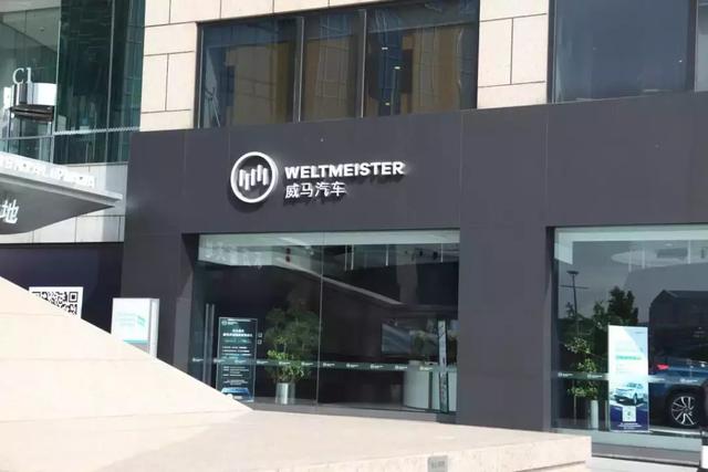 深度解析造车新势力,盘点造车新势力