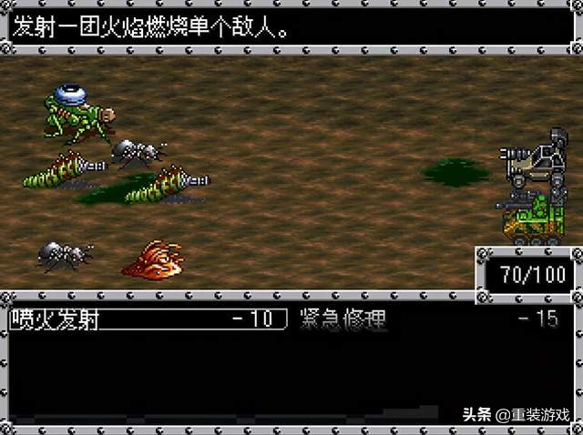 重装机兵r推荐,炒个冷饭完整版视频