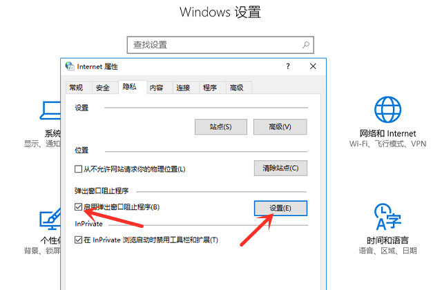 win10电脑广告弹窗彻底关闭,win7电脑弹窗广告如何彻底删除