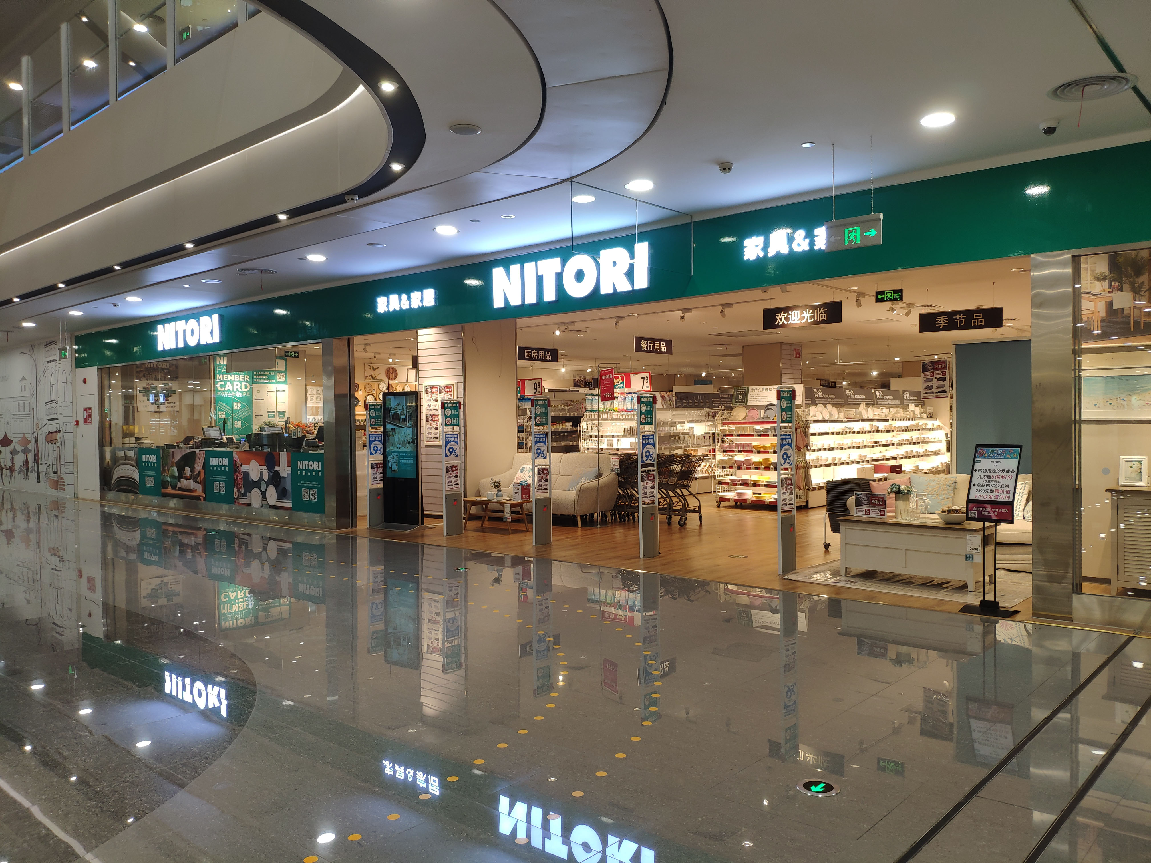 名创优品十元店可靠吗,名创优品哪家店是正的