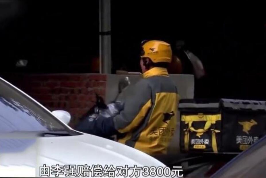 美团外卖员把餐洒了怎么赔,美团骑手丢餐给顾客赔偿