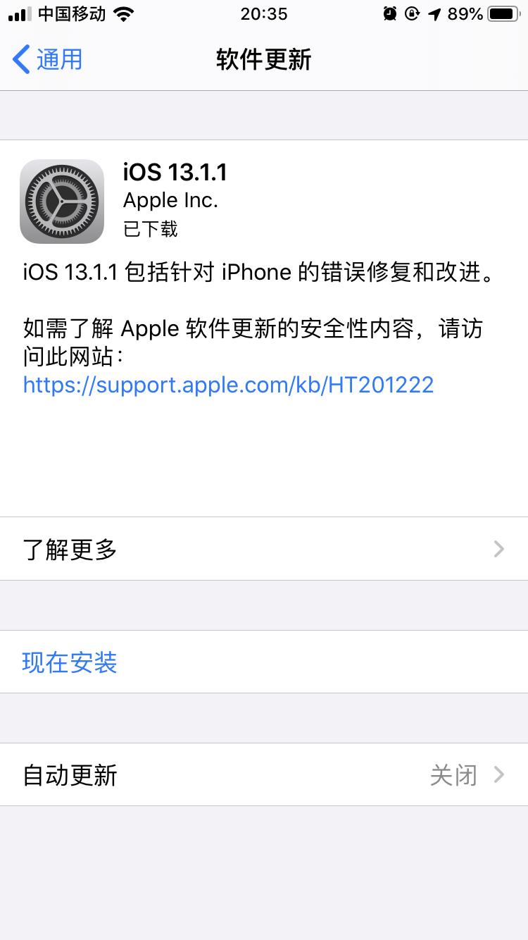 ios需要连接itunes更新系统,itunes更新和手机更新有区别吗