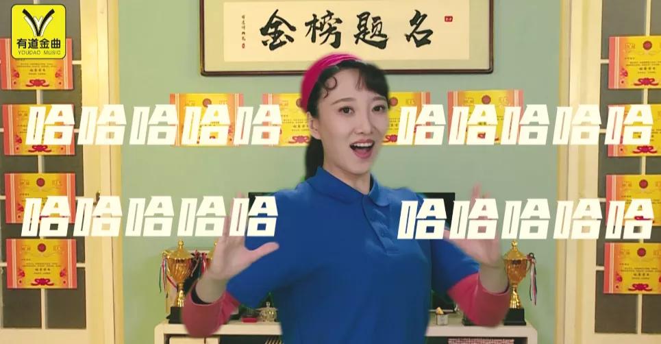 网易有道魔性广告,为什么只有网易有道的广告