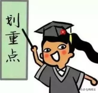 开学季反诈骗指南来了,开学季新型诈骗套路