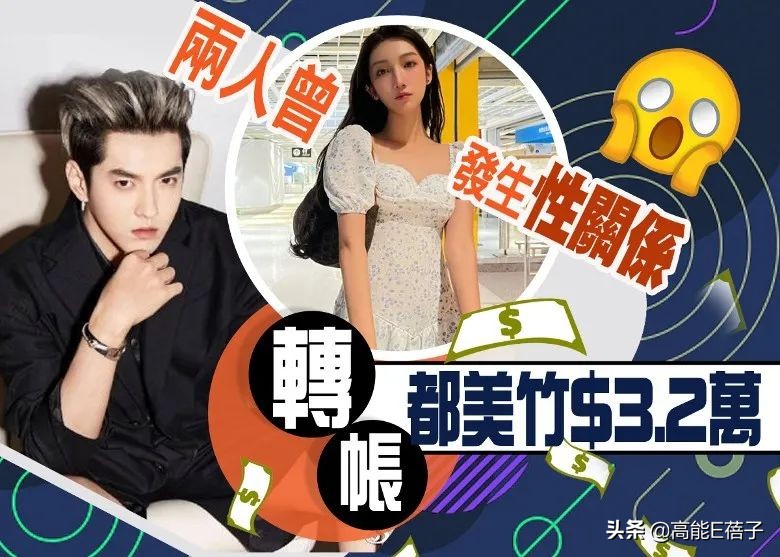 吴亦凡想捐两千万却被拒？河南红十字会发声回应了