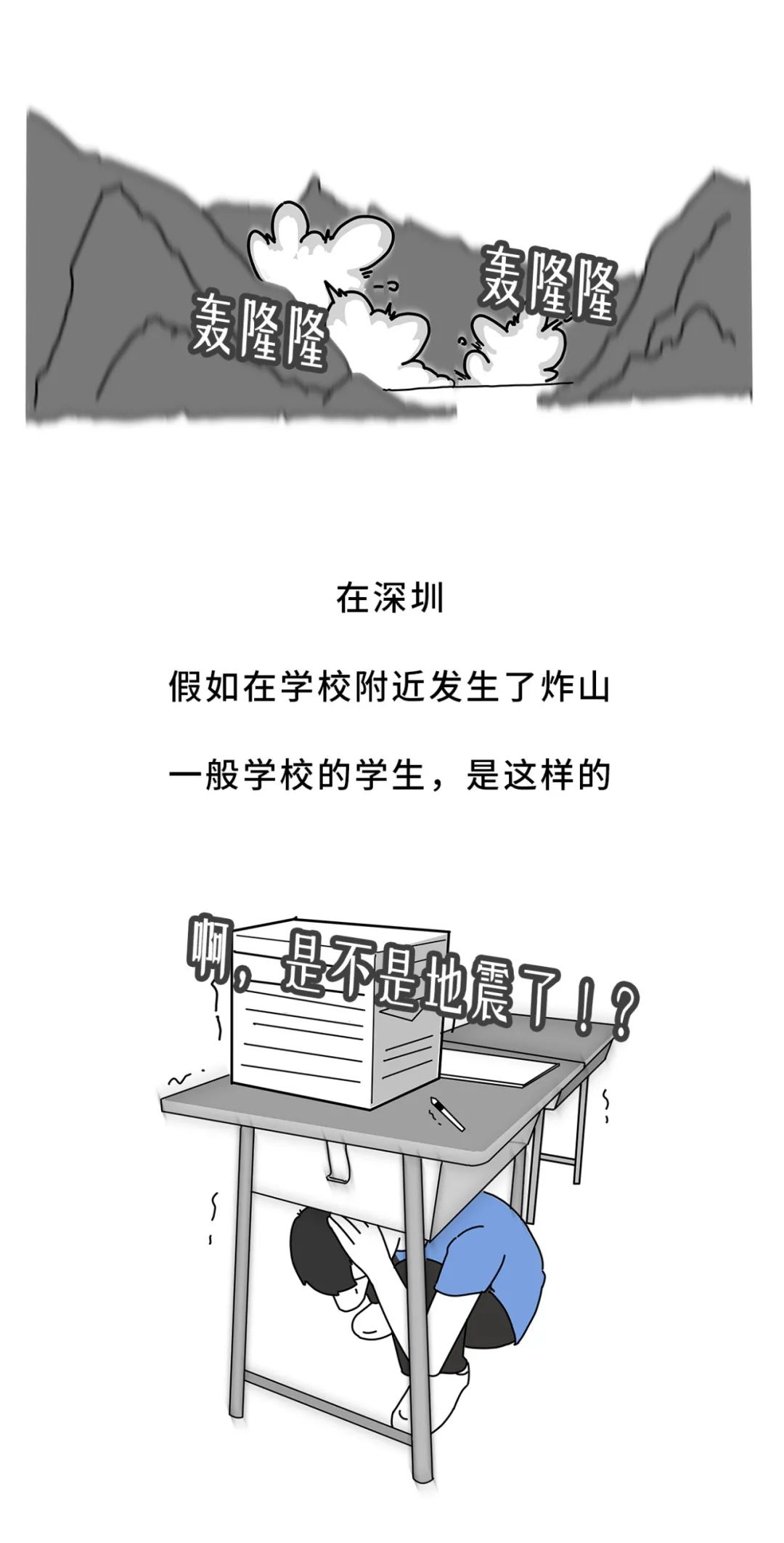 深圳二高为什么排名上不去,深圳二高的分数线