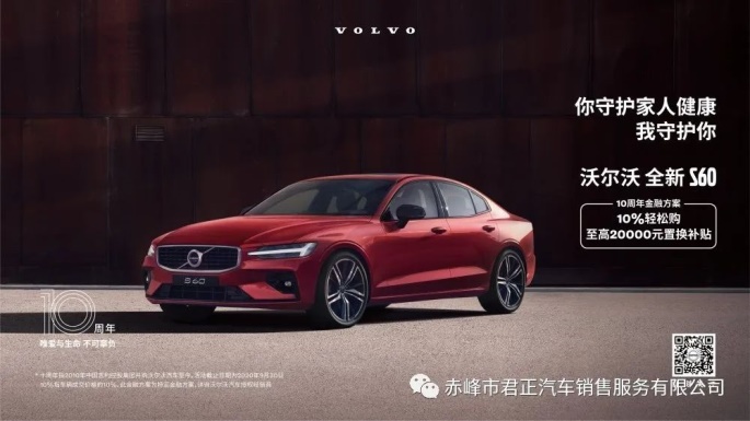 趣享仲夏沃享豪华,趣享仲夏沃享豪华交车仪式