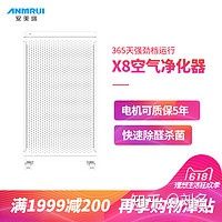 新风系统的十条小知识,新风机小知识