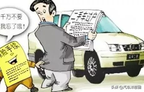 车险哪些必须买哪些可以不买,车险配置