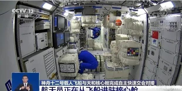 航天员学中文,俄罗斯航天员学习中文